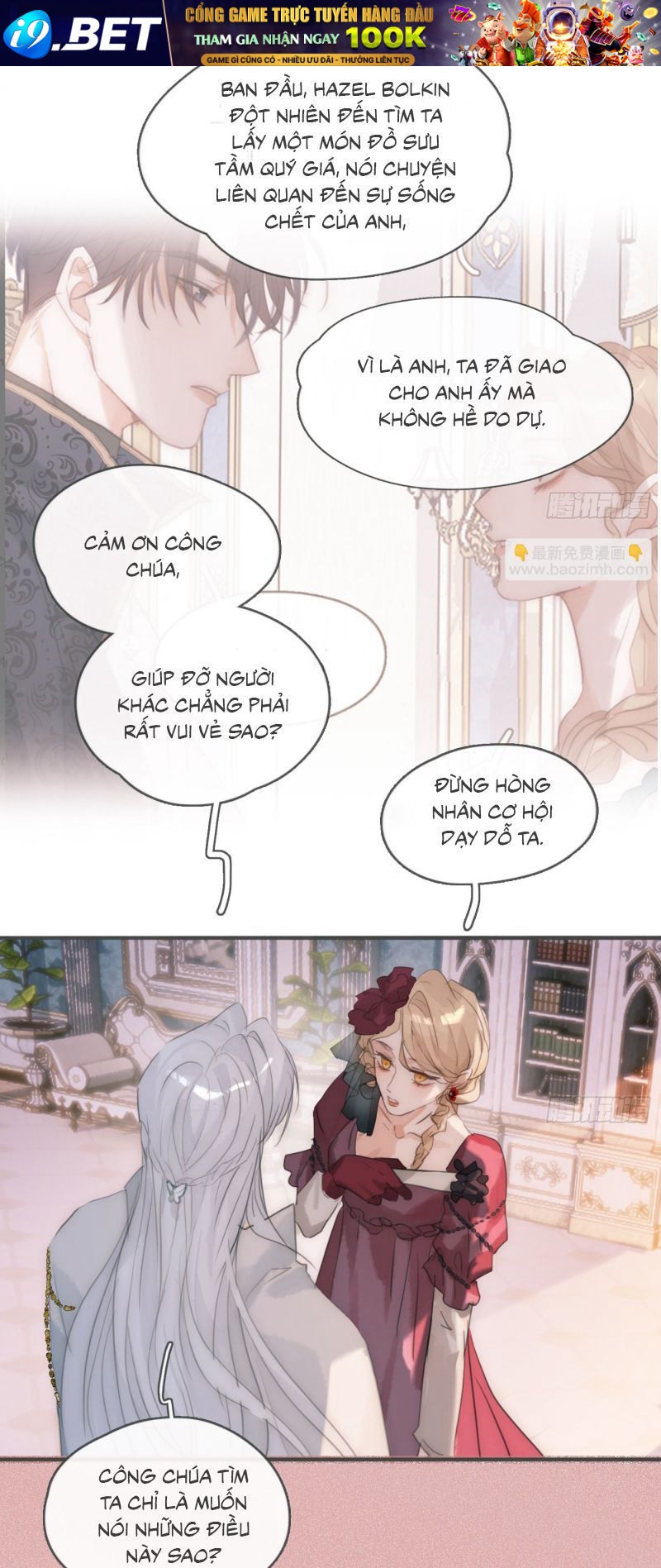 Thỉnh Cùng Ta Đồng Miên-Xin Hãy Ngủ Cùng Ta - Chapter 211 - Page 26