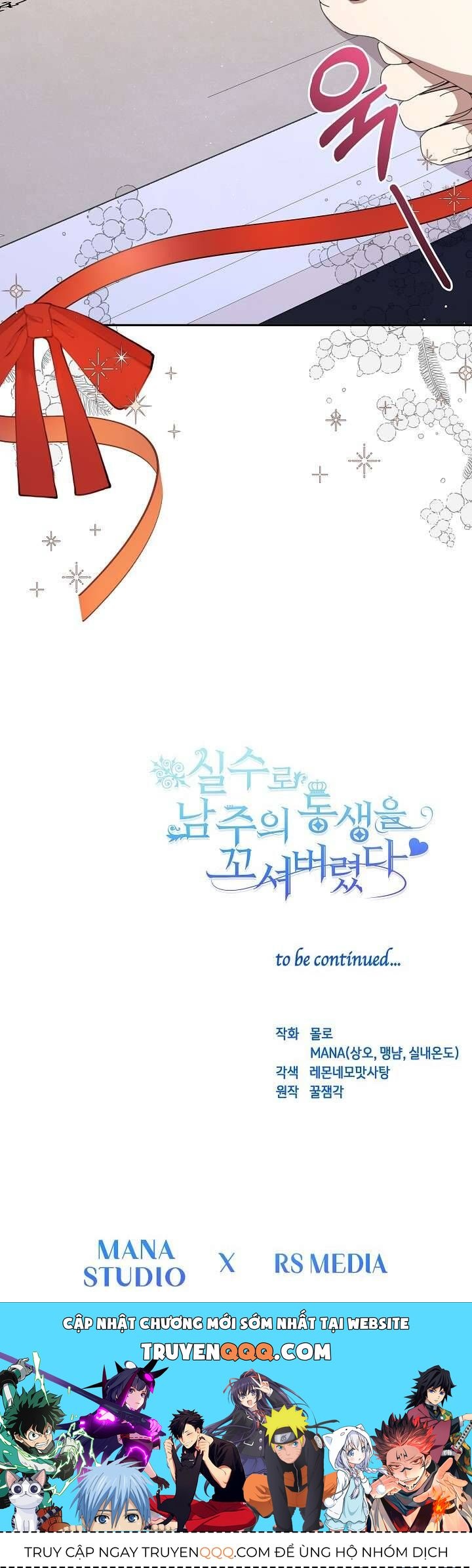 Tôi Đã Vô Tình Quyến Rũ Em Trai Của Nam Chính - Chapter 14 - Page 60