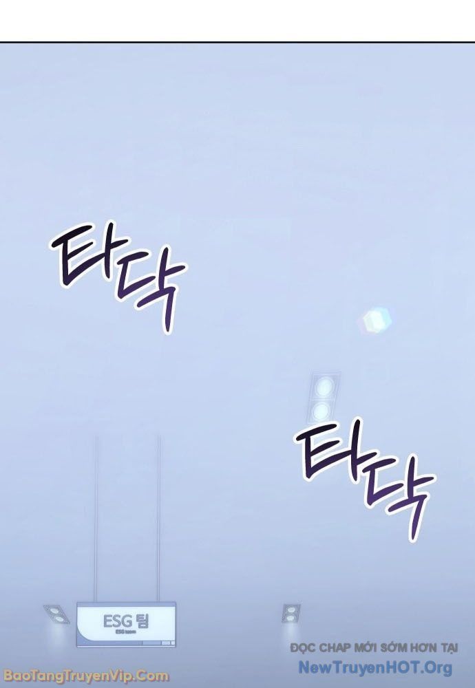 Hôm Nay Cũng Tan Làm Đúng Giờ - Chapter 1 - Page 12