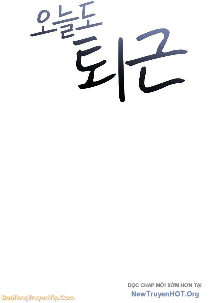 Hôm Nay Cũng Tan Làm Đúng Giờ - Chapter 1 - Page 80