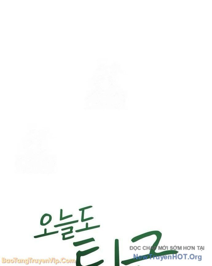 Hôm Nay Cũng Tan Làm Đúng Giờ - Chapter 4 - Page 5