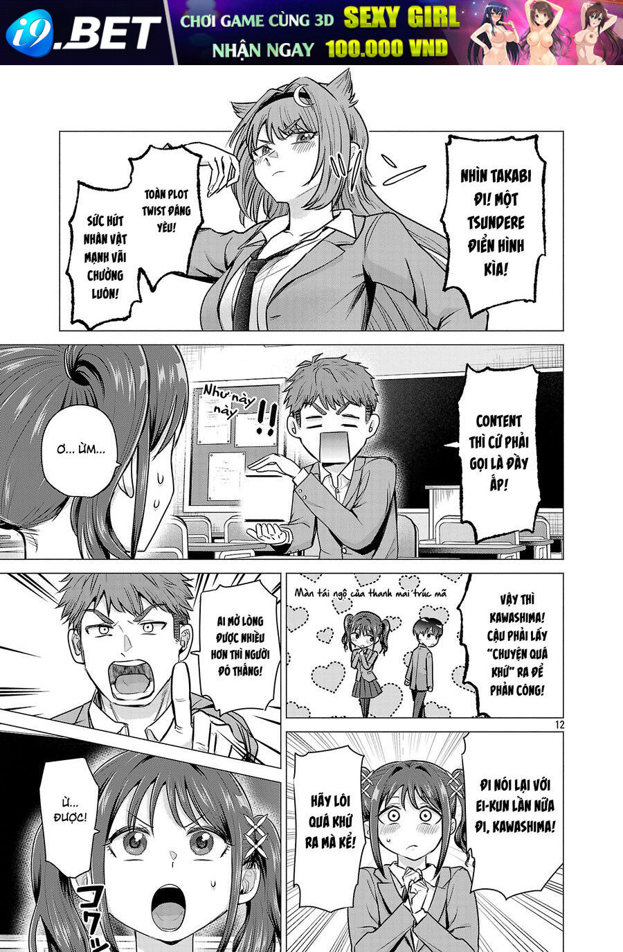 Tôi Muốn Giúp Nữ Chính Thua Cuộc Giành Chiến Thắng - Chapter 1 - Page 15