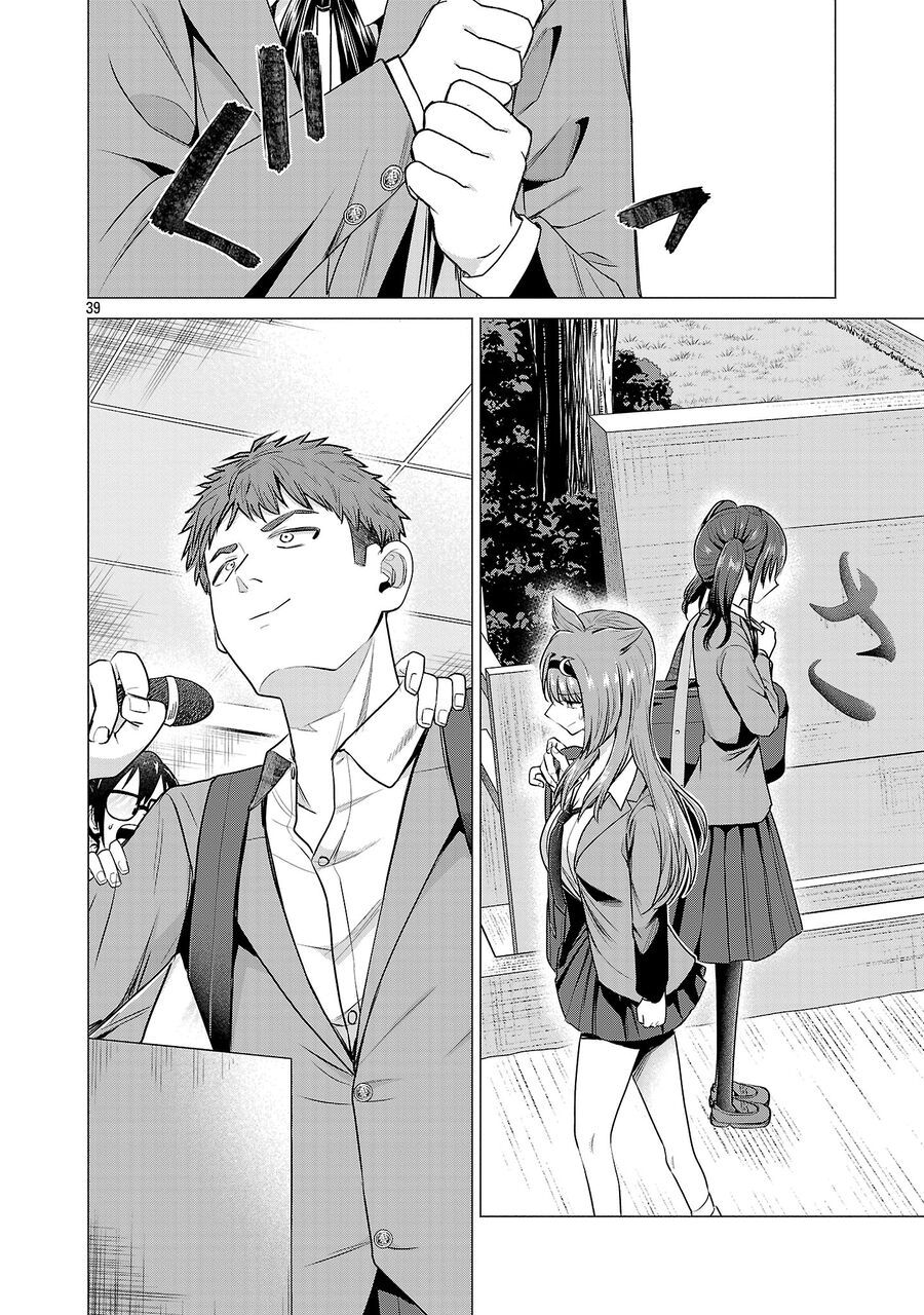 Tôi Muốn Giúp Nữ Chính Thua Cuộc Giành Chiến Thắng - Chapter 1 - Page 42