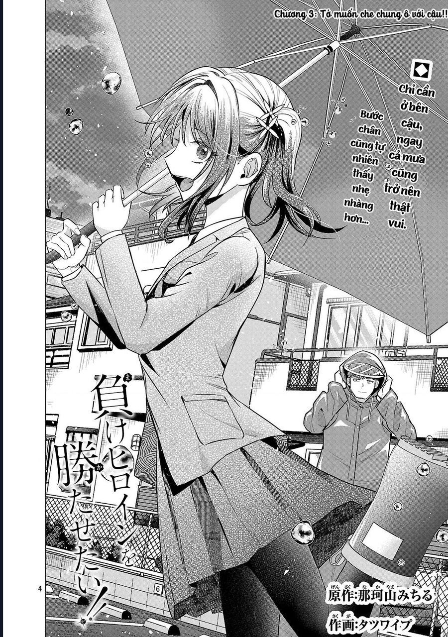 Tôi Muốn Giúp Nữ Chính Thua Cuộc Giành Chiến Thắng - Chapter 3 - Page 4