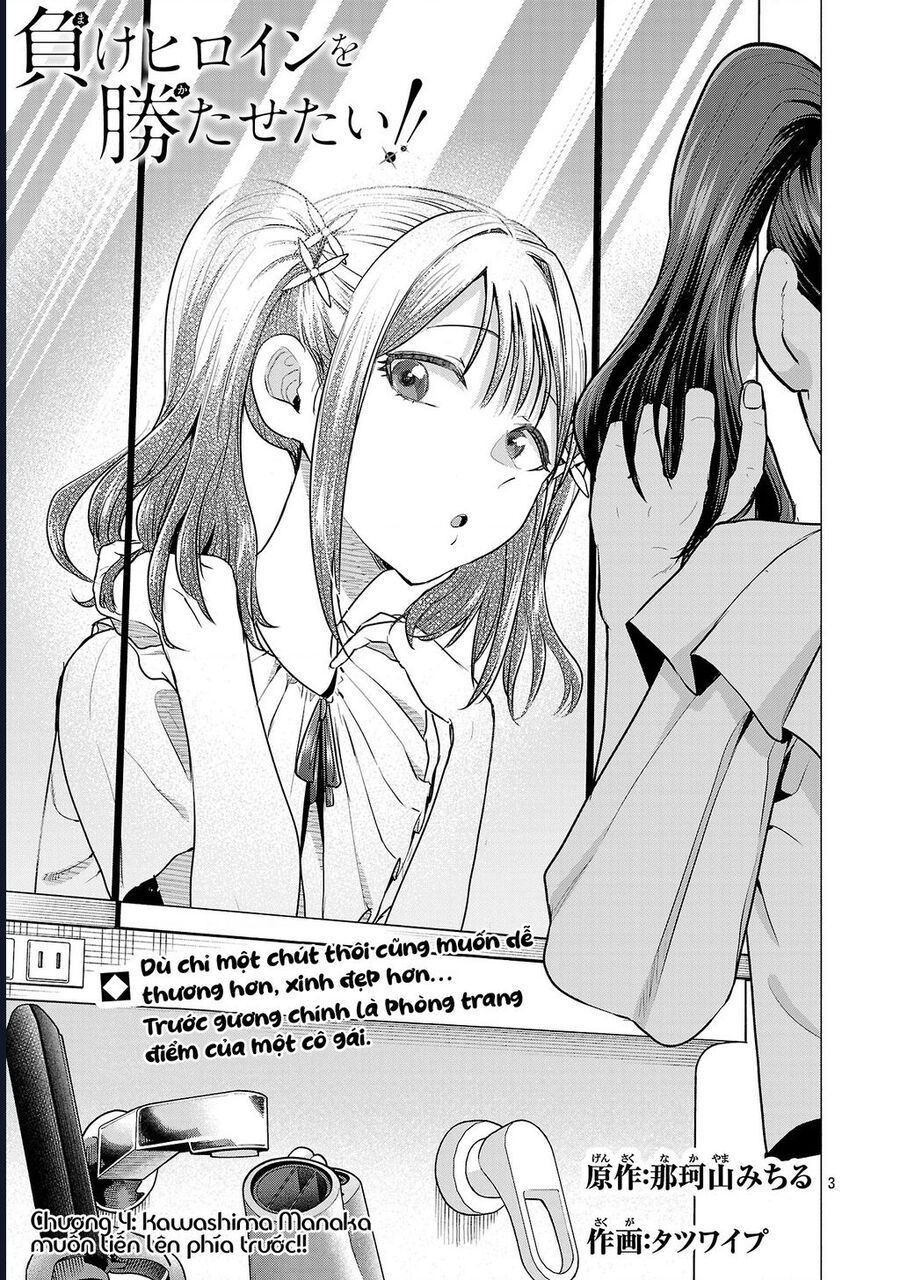 Tôi Muốn Giúp Nữ Chính Thua Cuộc Giành Chiến Thắng - Chapter 4 - Page 3