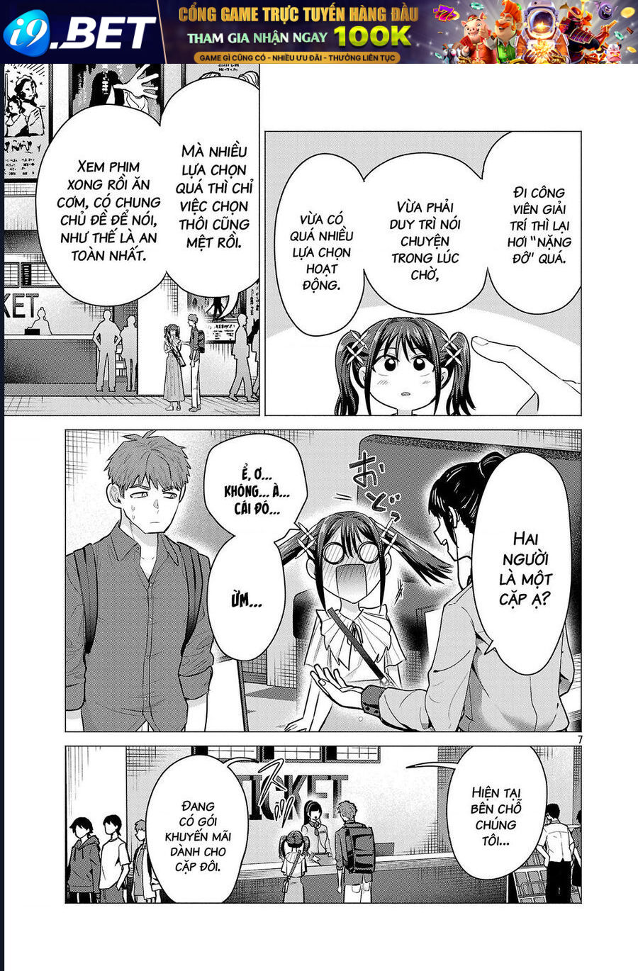 Tôi Muốn Giúp Nữ Chính Thua Cuộc Giành Chiến Thắng - Chapter 4 - Page 7