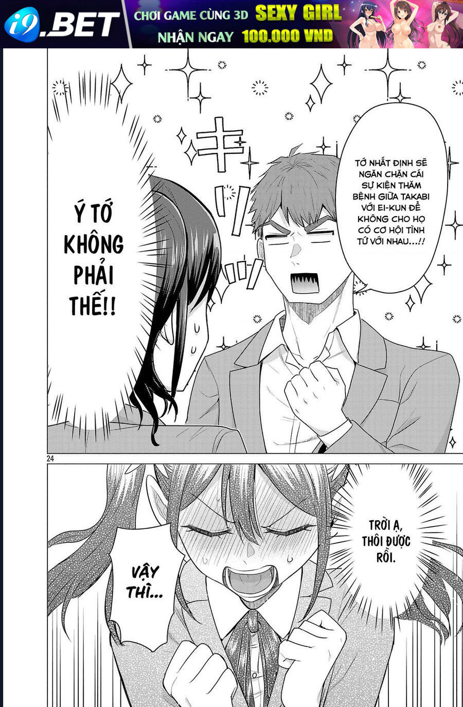 Tôi Muốn Giúp Nữ Chính Thua Cuộc Giành Chiến Thắng - Chapter 6 - Page 24