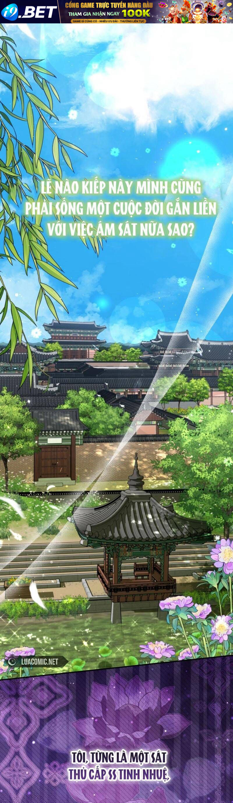 Tôi Đã Tái Sinh Thành Nàng Công Chúa Bị Bỏ Rơi - Chapter 1 - Page 52