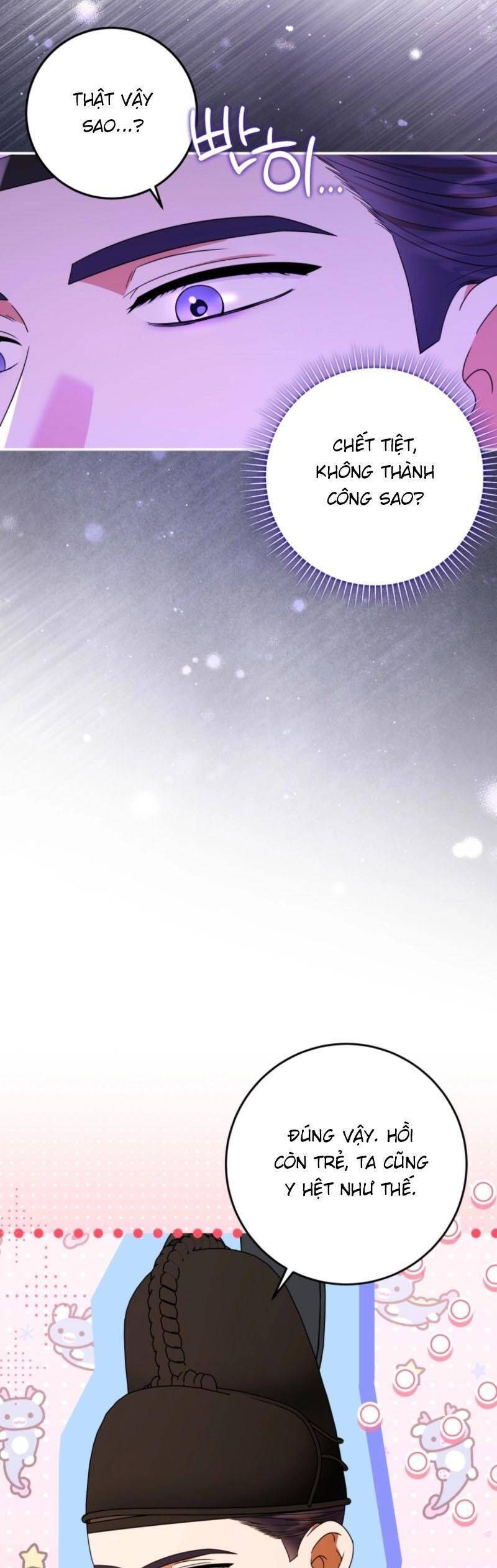 Tôi Đã Tái Sinh Thành Nàng Công Chúa Bị Bỏ Rơi - Chapter 4 - Page 17
