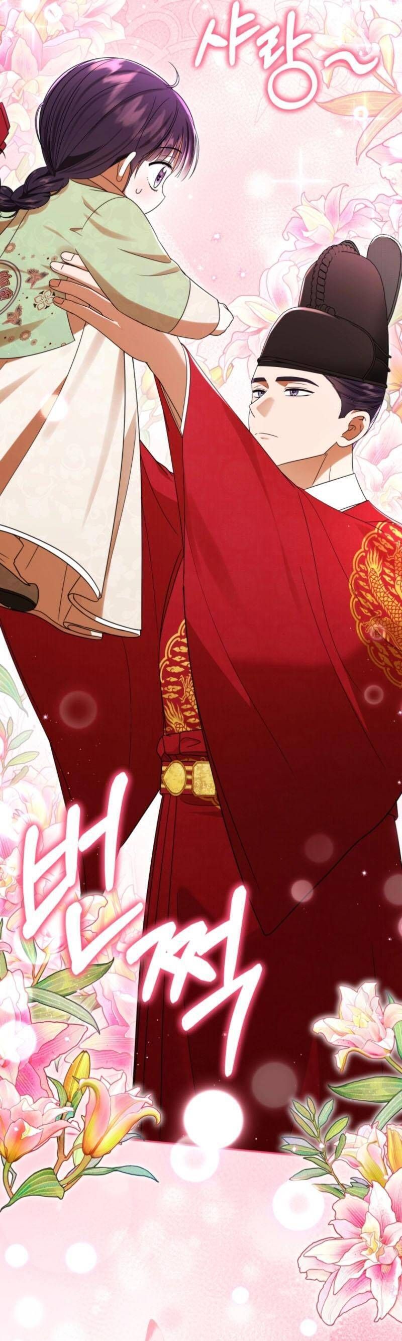 Tôi Đã Tái Sinh Thành Nàng Công Chúa Bị Bỏ Rơi - Chapter 4 - Page 20