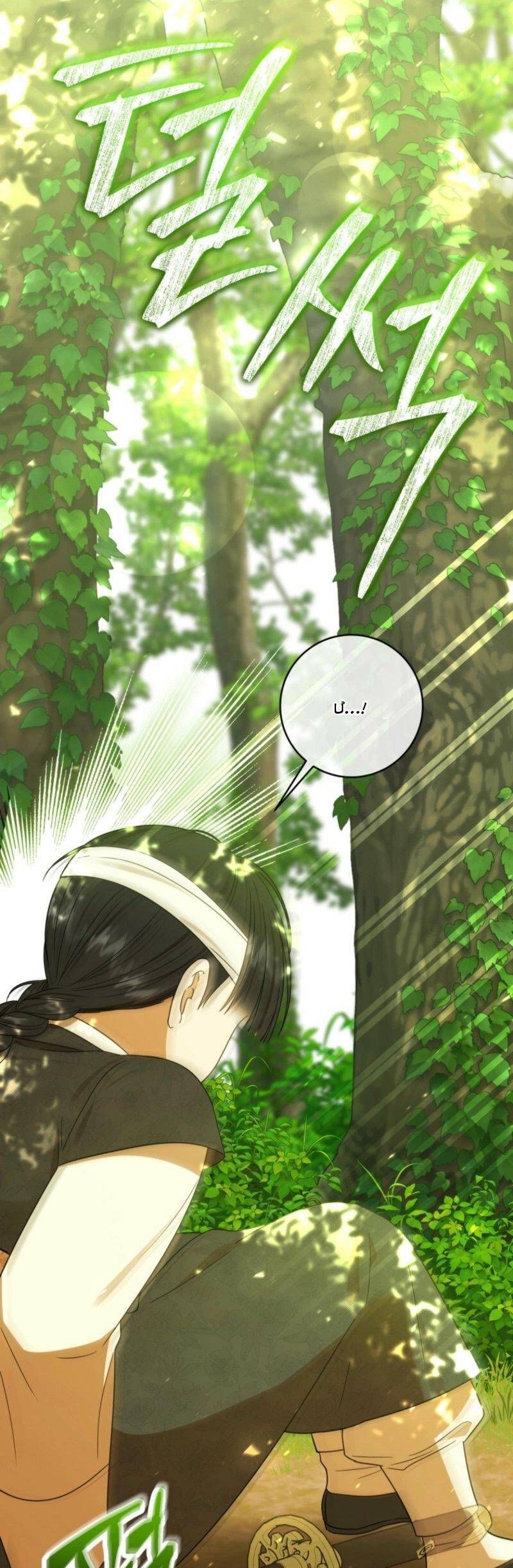 Tôi Đã Tái Sinh Thành Nàng Công Chúa Bị Bỏ Rơi - Chapter 7 - Page 40