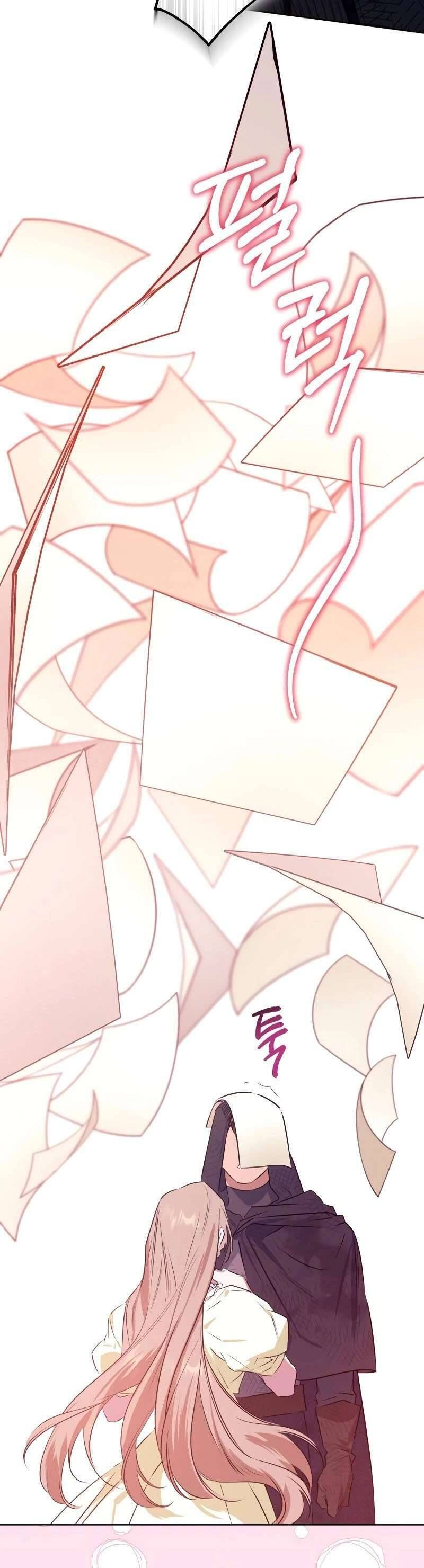 Chàng Ryan Của Em - Chapter 1 - Page 52