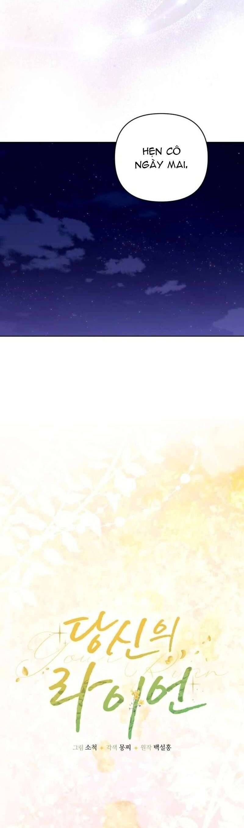 Chàng Ryan Của Em - Chapter 11 - Page 30