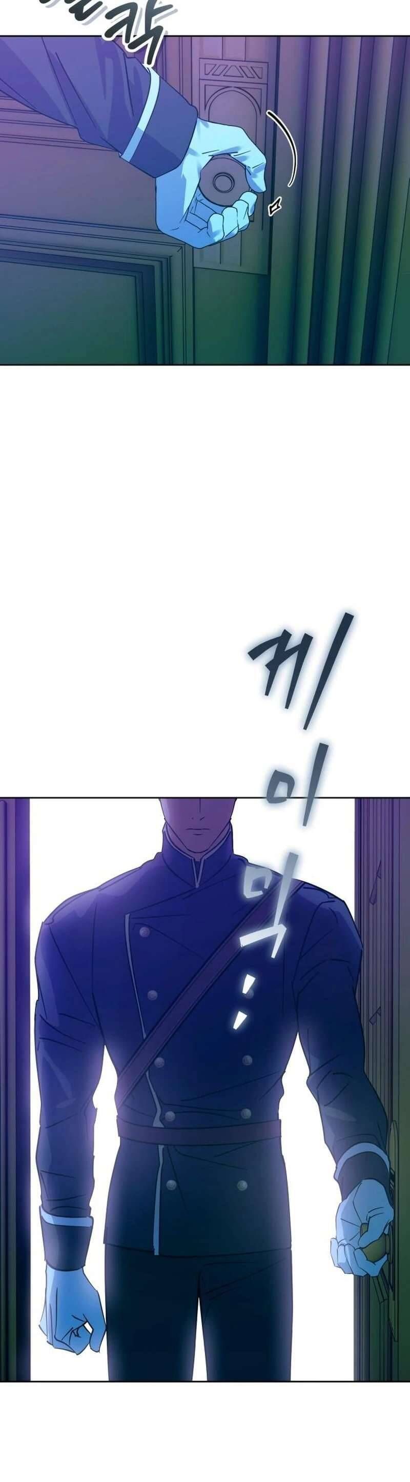 Chàng Ryan Của Em - Chapter 11 - Page 49