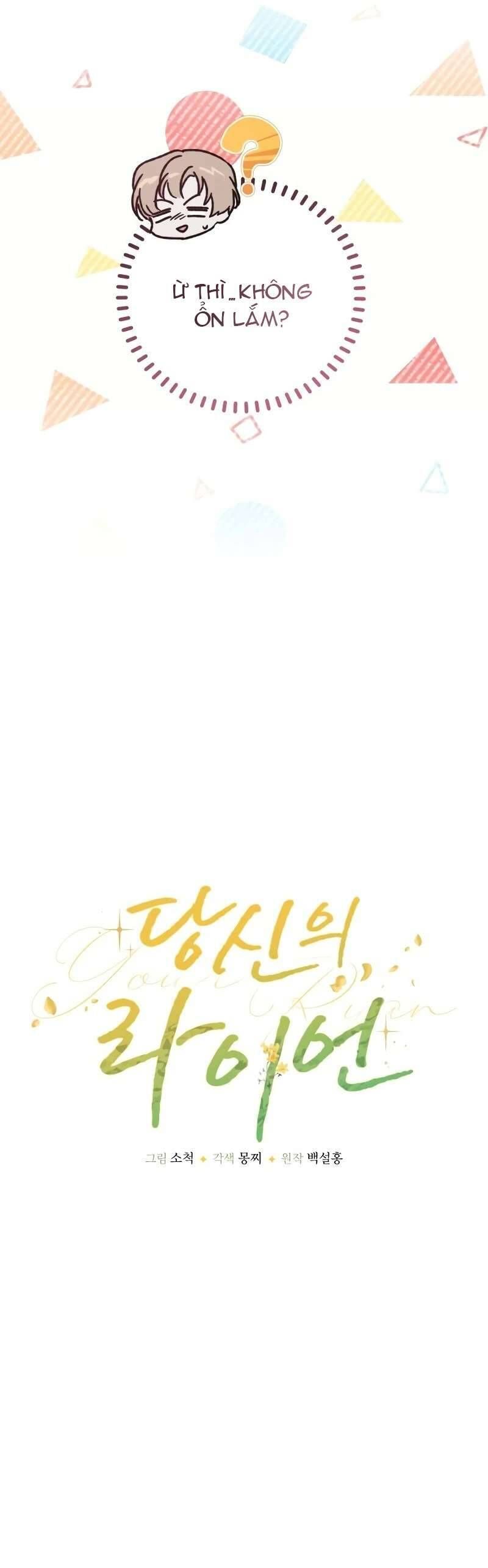 Chàng Ryan Của Em - Chapter 4 - Page 36