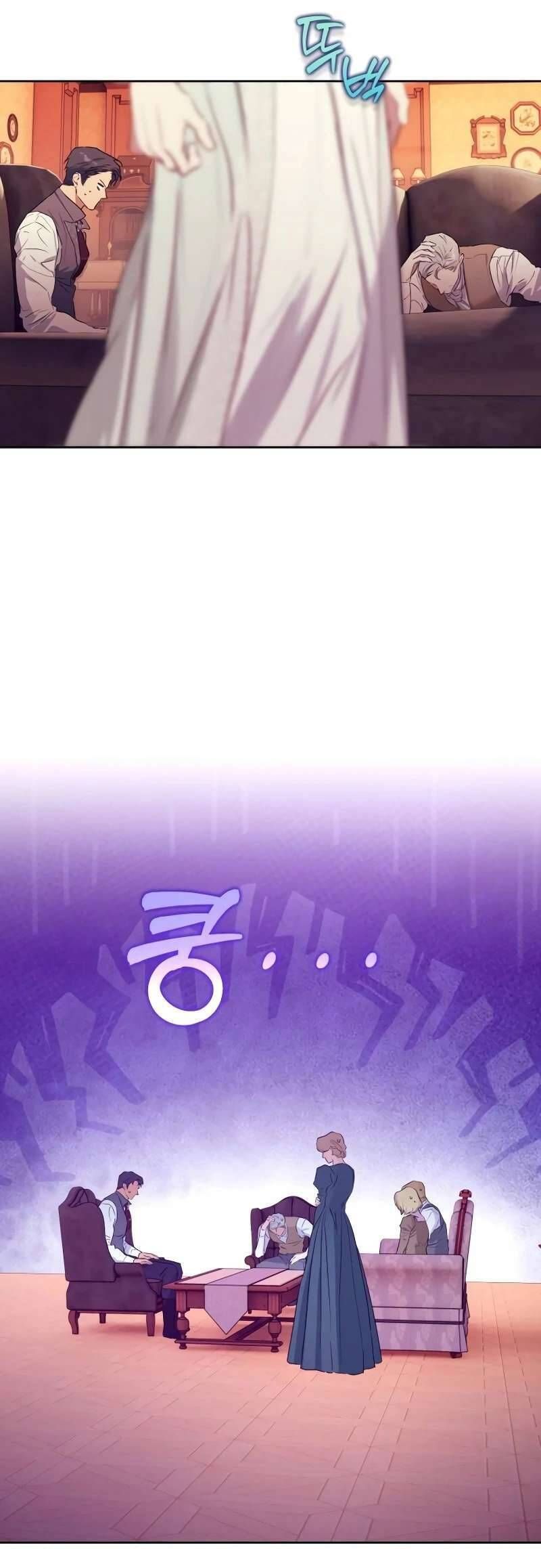 Chàng Ryan Của Em - Chapter 4 - Page 9