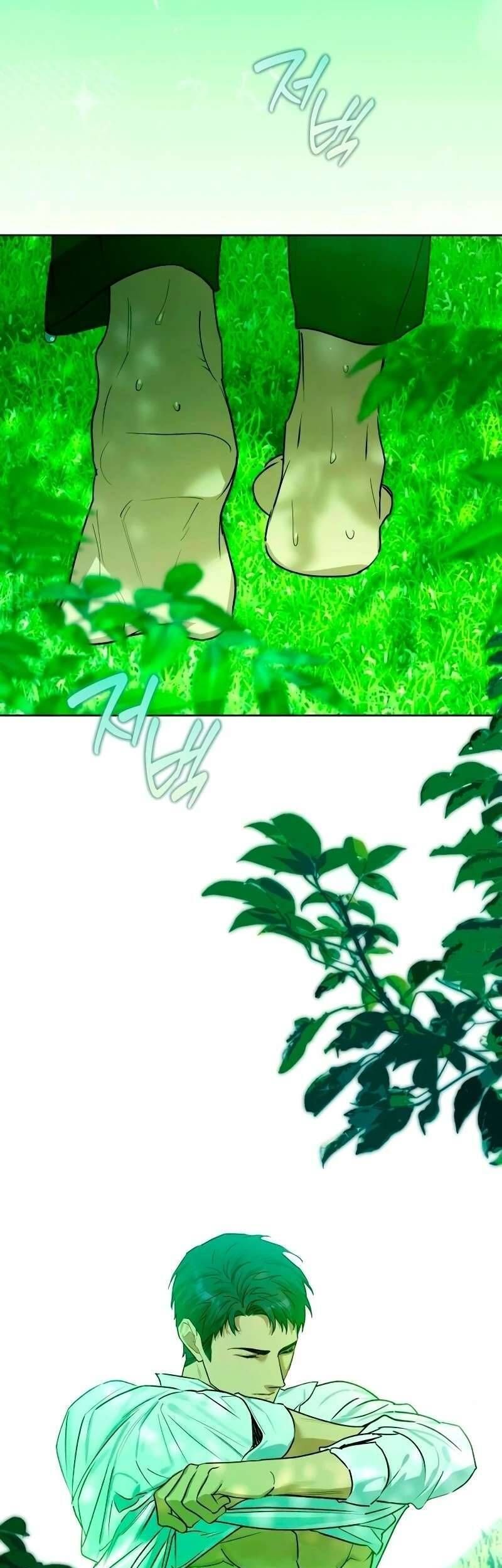 Chàng Ryan Của Em - Chapter 5 - Page 49