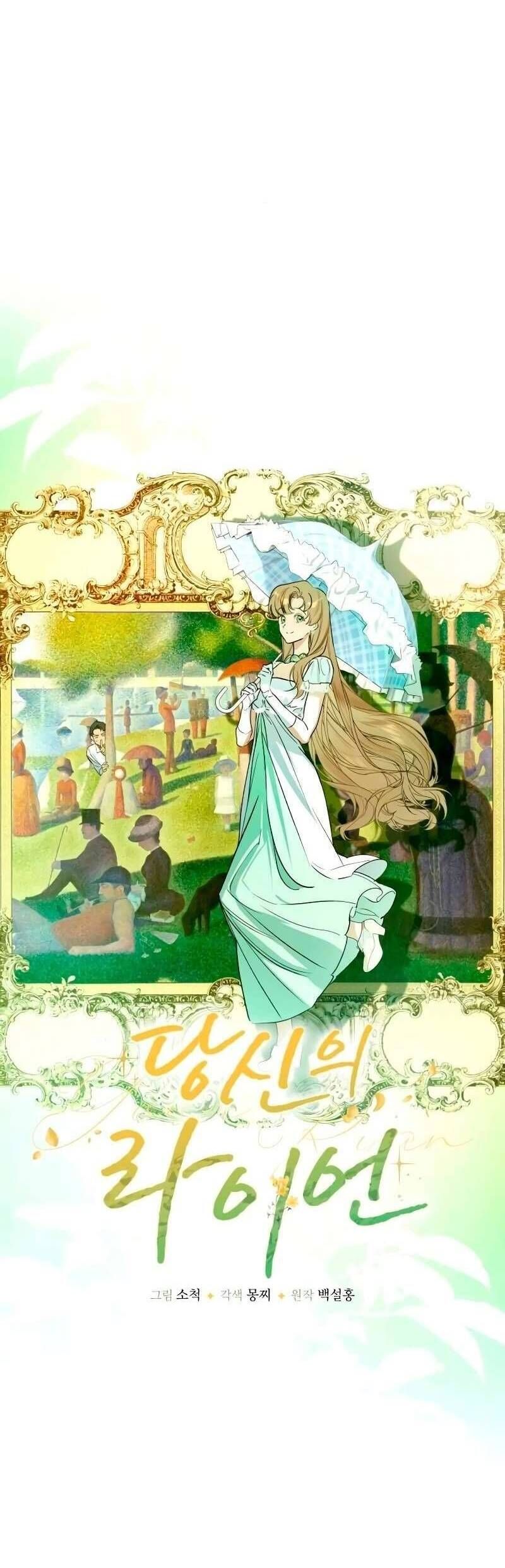 Chàng Ryan Của Em - Chapter 5 - Page 8