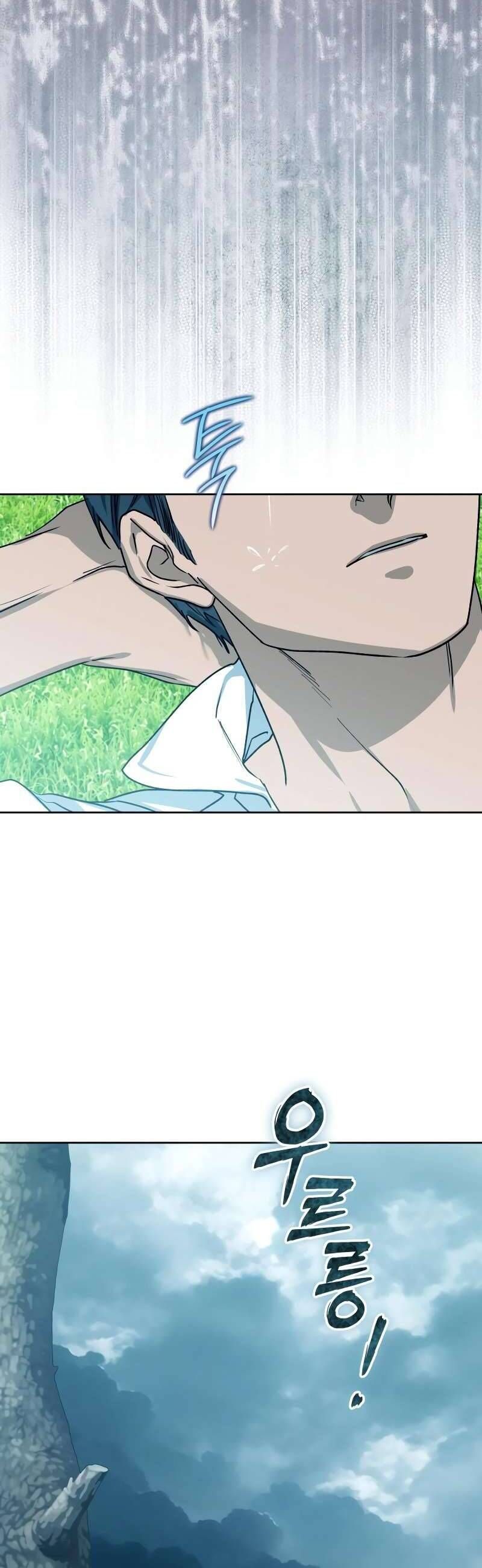 Chàng Ryan Của Em - Chapter 6 - Page 31