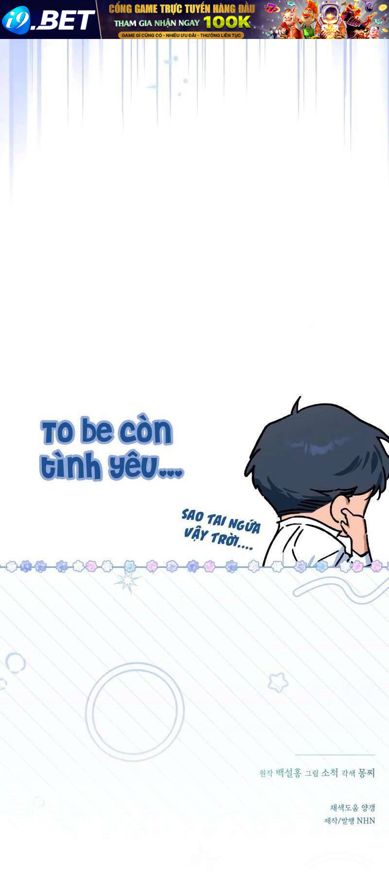 Chàng Ryan Của Em - Chapter 6 - Page 52