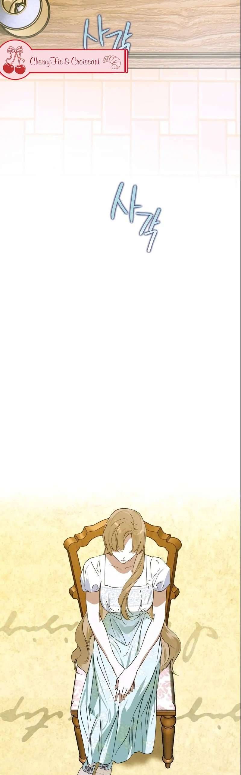 Chàng Ryan Của Em - Chapter 8 - Page 11