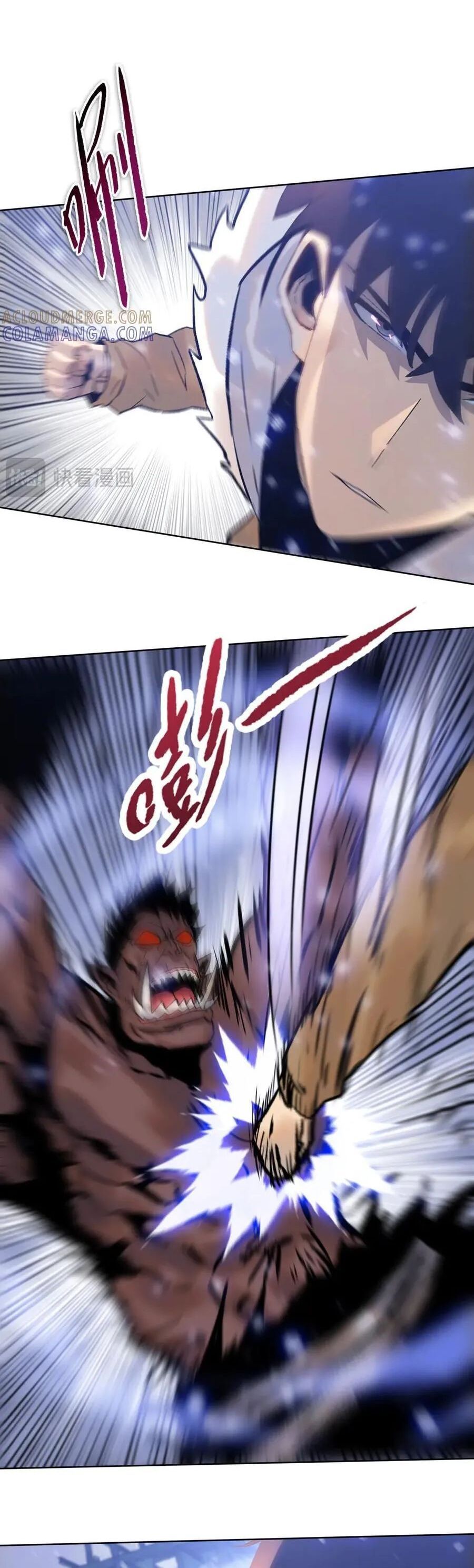 Kẻ Tàn Nhẫn Ngày Tận Thế Bắt Đầu Dự Trữ Hàng Tỷ Tấn Vật Tư Chapter 85 - Trang 15