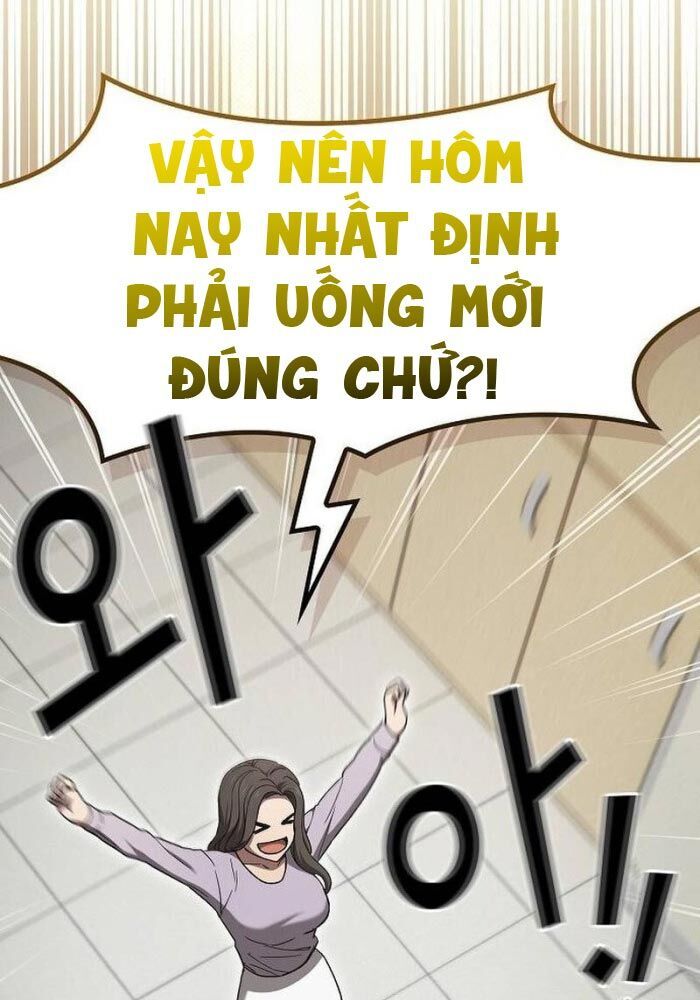 Thiên Ma Kế Nhiệm - Chapter 1 - Page 19