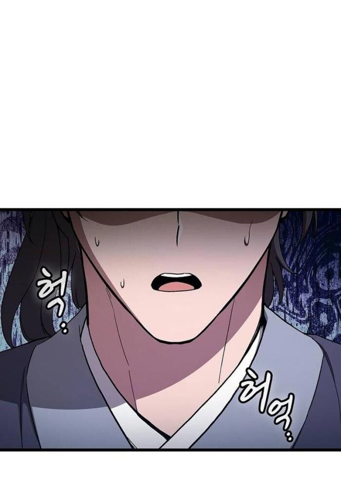 Thiên Ma Kế Nhiệm - Chapter 1 - Page 57