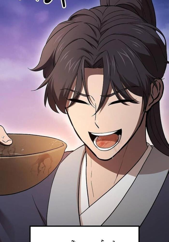 Thiên Ma Kế Nhiệm - Chapter 1 - Page 70