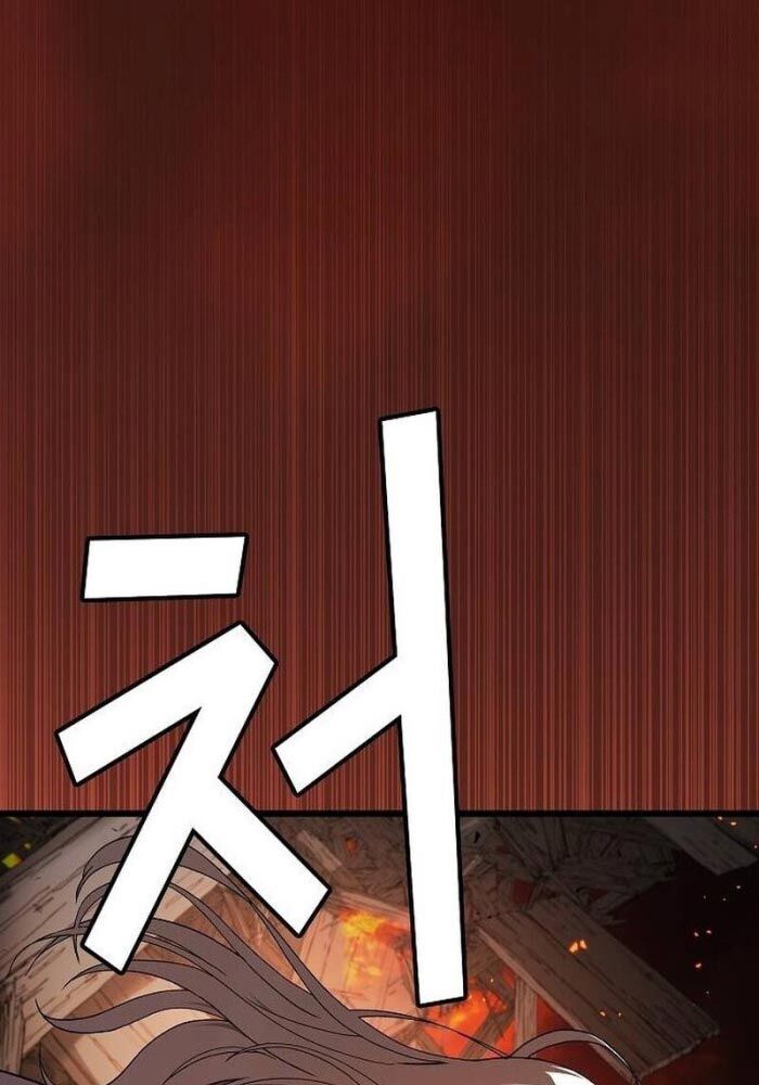 Thiên Ma Kế Nhiệm - Chapter 1 - Page 95