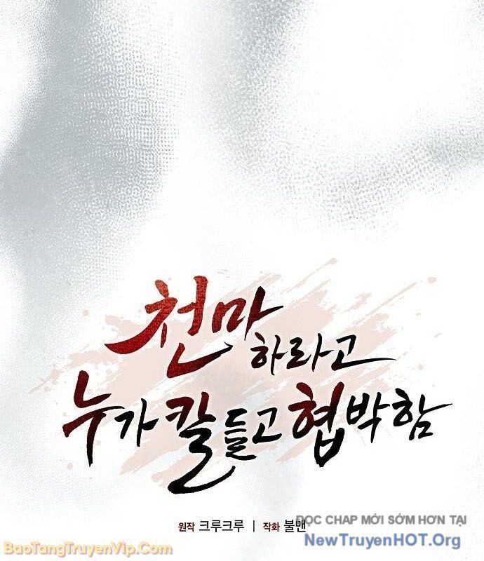 Thiên Ma Kế Nhiệm - Chapter 14 - Page 62