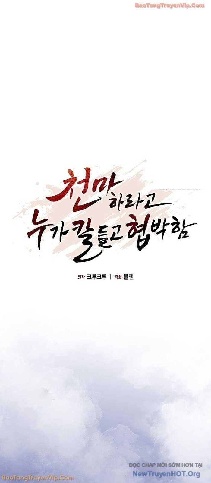 Thiên Ma Kế Nhiệm - Chapter 16 - Page 62