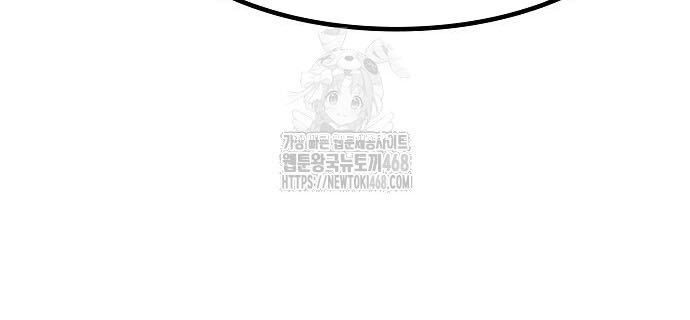 Thiên Ma Kế Nhiệm - Chapter 17 - Page 121