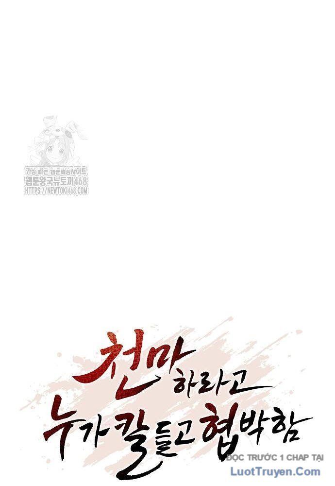 Thiên Ma Kế Nhiệm - Chapter 17 - Page 76