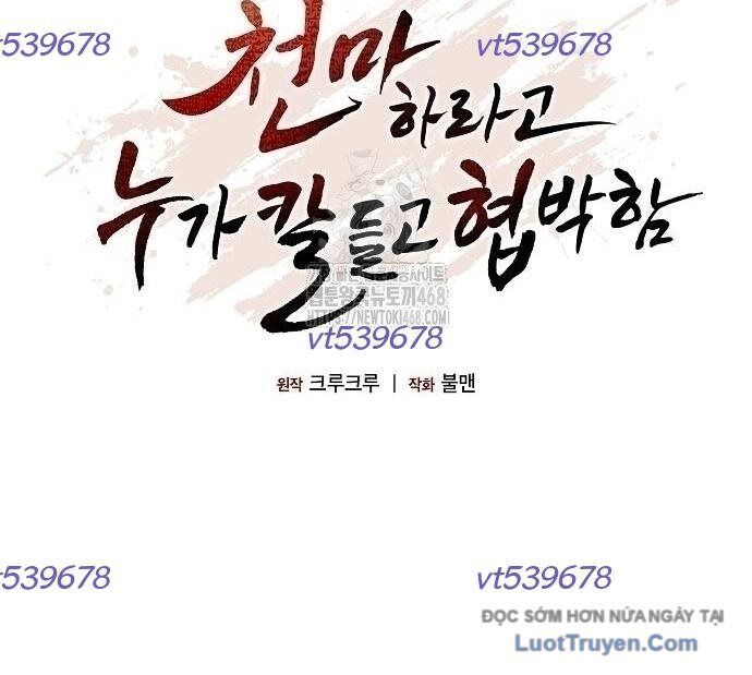 Thiên Ma Kế Nhiệm - Chapter 18 - Page 60