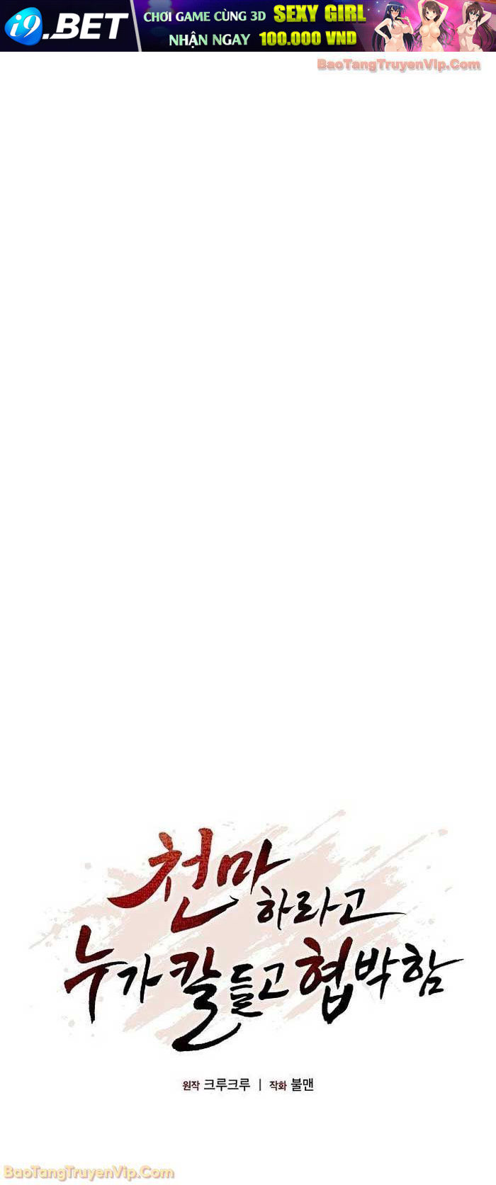 Thiên Ma Kế Nhiệm - Chapter 3 - Page 39