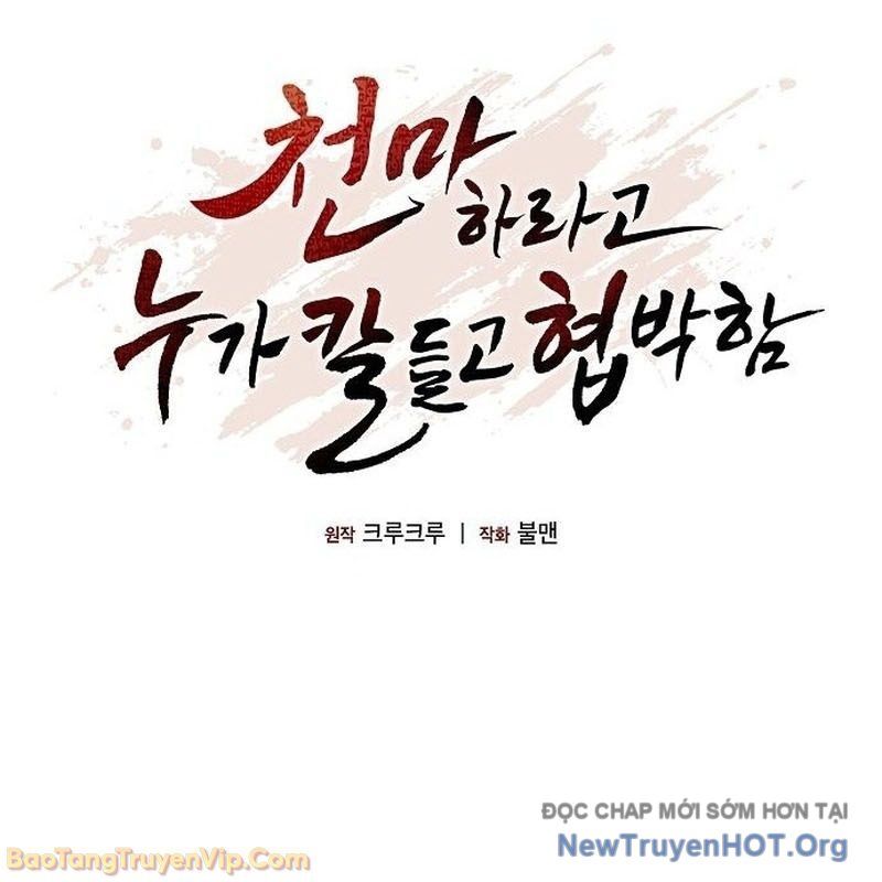 Thiên Ma Kế Nhiệm - Chapter 9 - Page 54