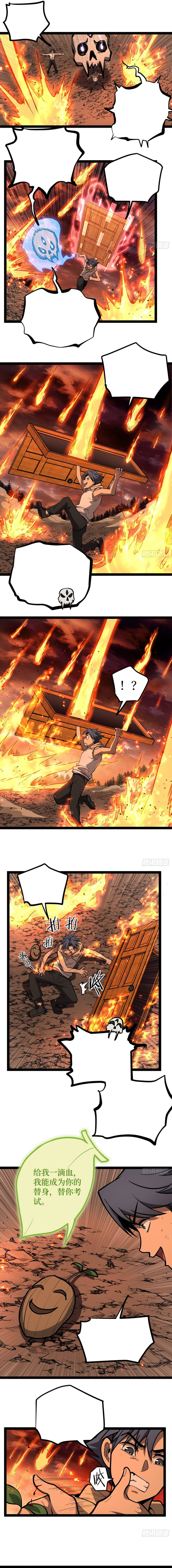 Người Giữ Cửa Vạn Giới - Chapter 93 - Page 3