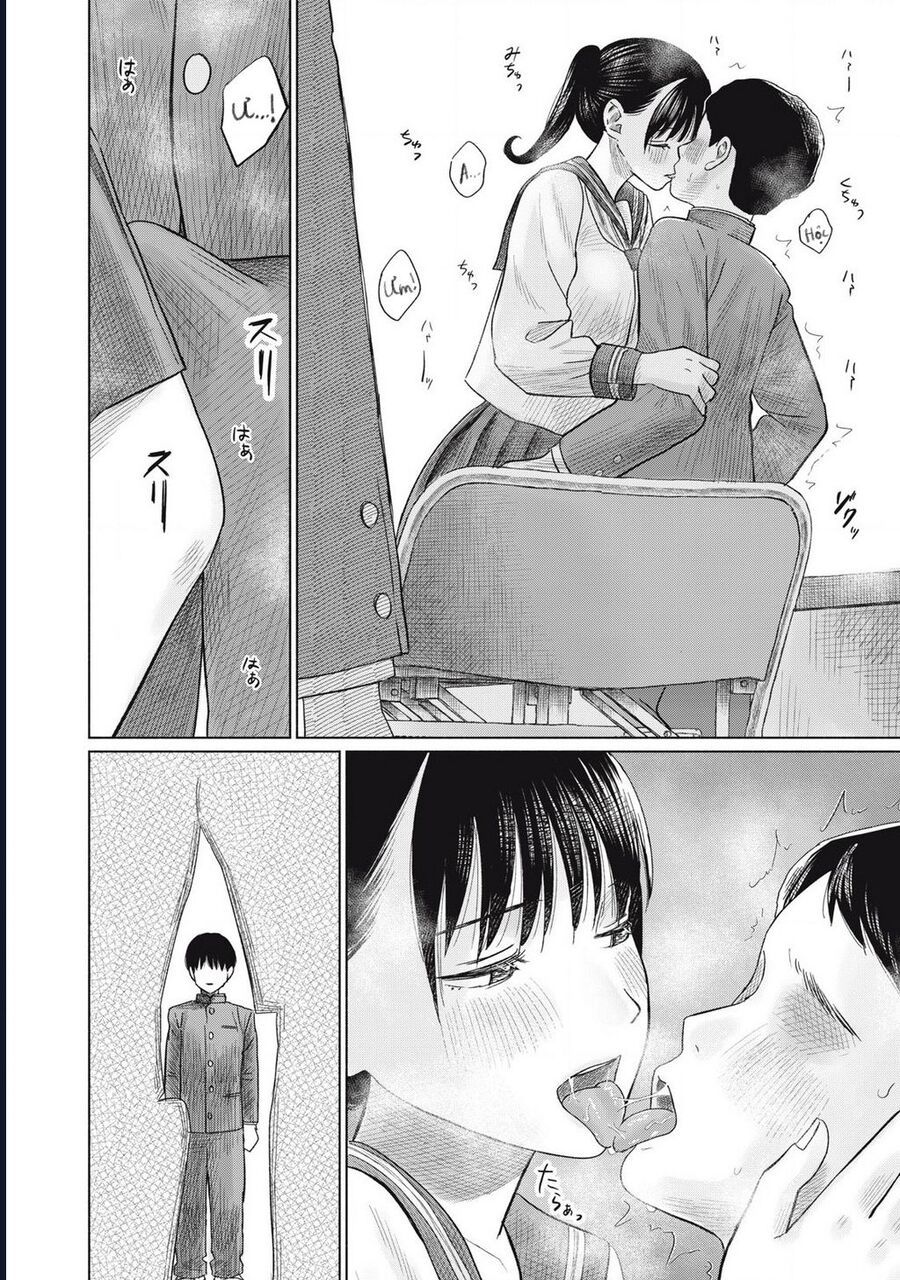 Câu Lạc Bộ Hôn Hít Cho Mọi Nhà - Chapter 10 - Page 22