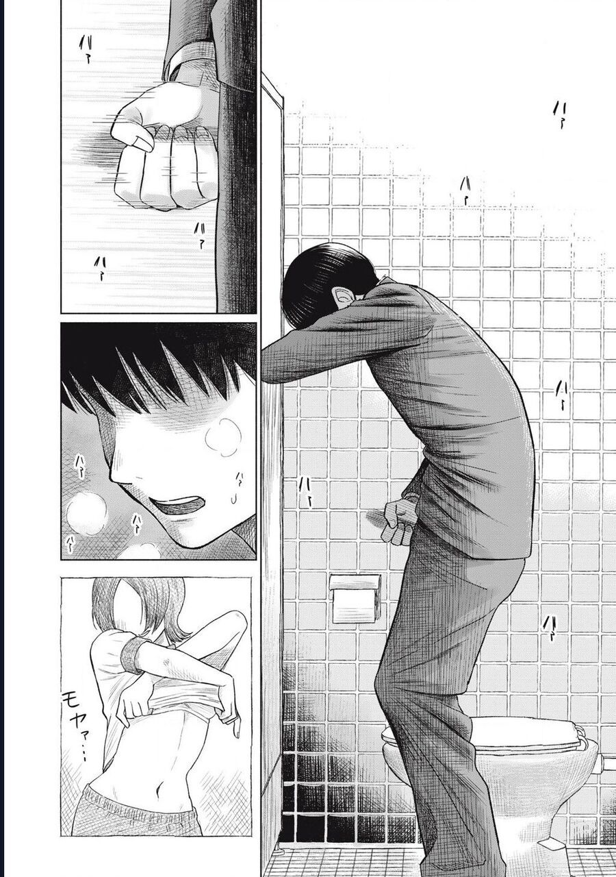 Câu Lạc Bộ Hôn Hít Cho Mọi Nhà - Chapter 11 - Page 15