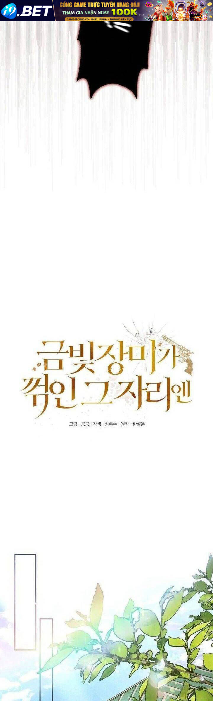 Nơi Đóa Hồng Vàng Úa Tàn - Chapter 4 - Page 8