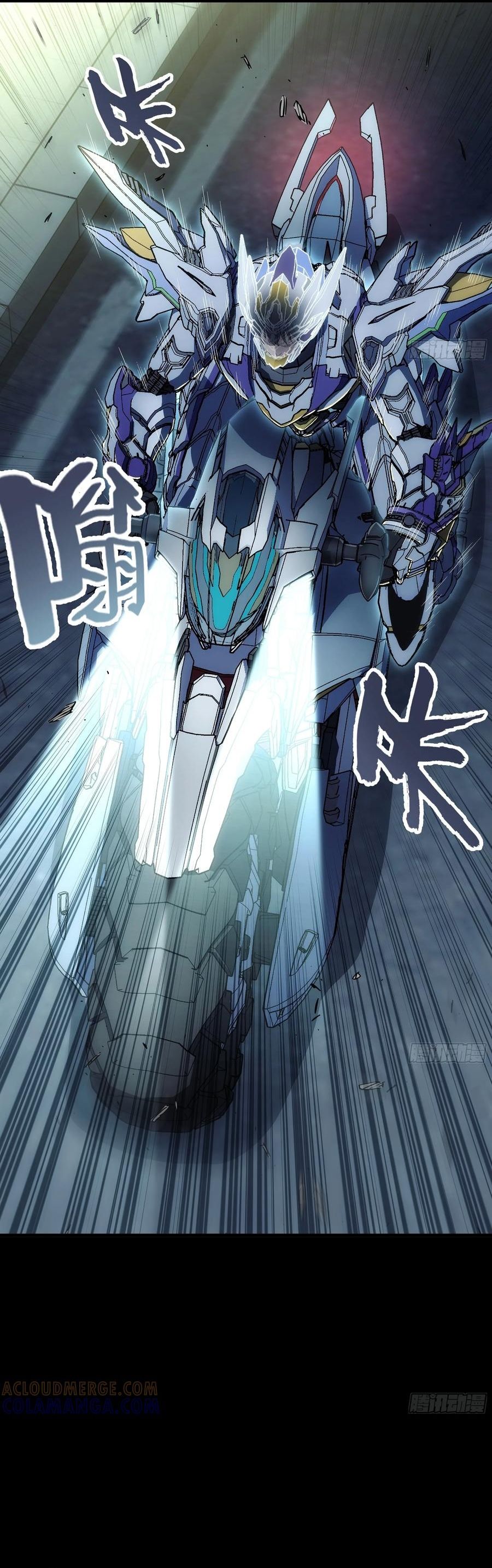 Cương Thiết Khế Ước - Chapter 38 - Page 22