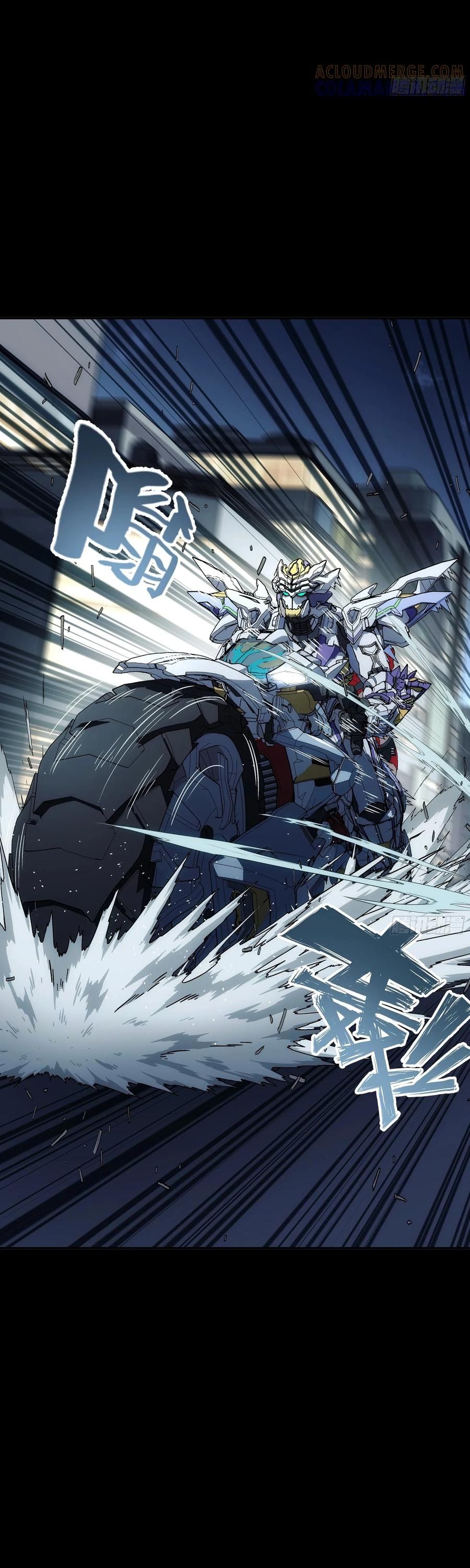 Cương Thiết Khế Ước - Chapter 38 - Page 41