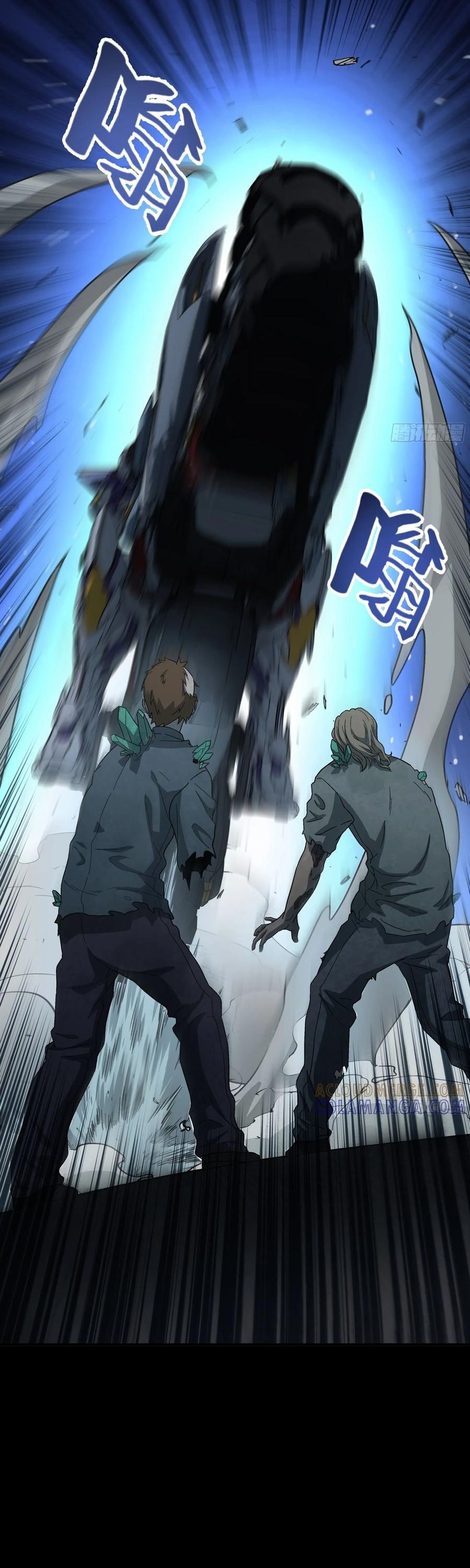 Cương Thiết Khế Ước - Chapter 38 - Page 47