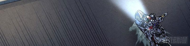 Cương Thiết Khế Ước - Chapter 41 - Page 42