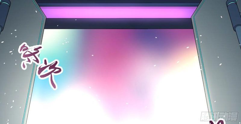 Cương Thiết Khế Ước - Chapter 41 - Page 84