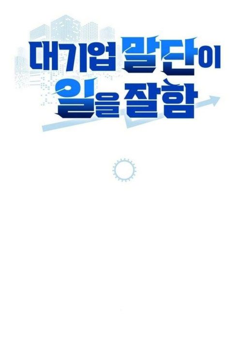 Đi Lên Từ Đáy Xã Hội - Chapter 37 - Page 42