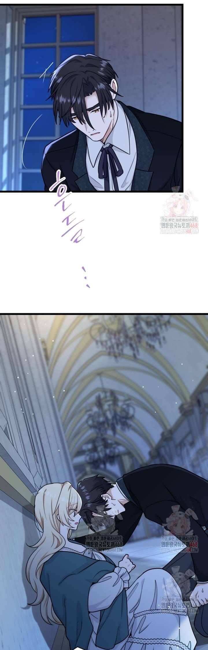 Bệ Hạ, Xin Hãy Quên Tôi Đi - Chapter 27 - Page 19