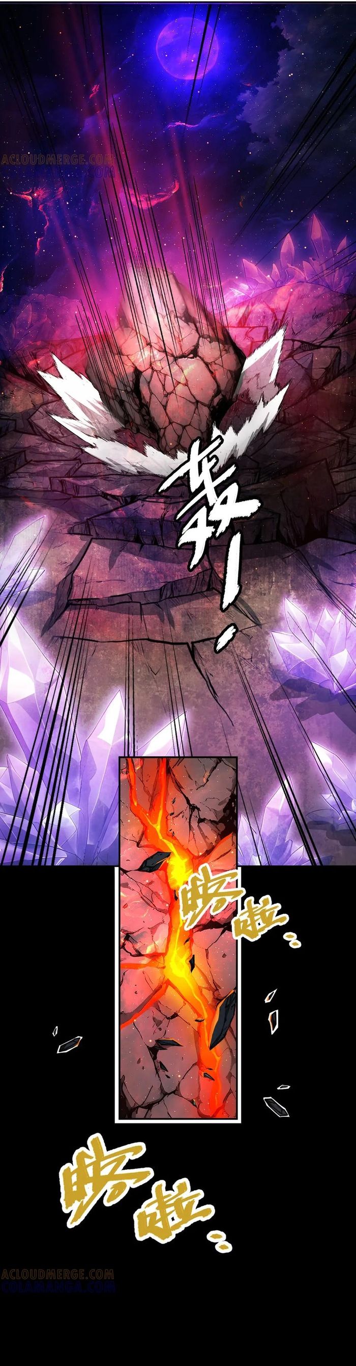 Toàn Dân Thần Vương: Tôi Hiến Tế Nghìn Tỷ Sinh Linh! - Chapter 120 - Page 3