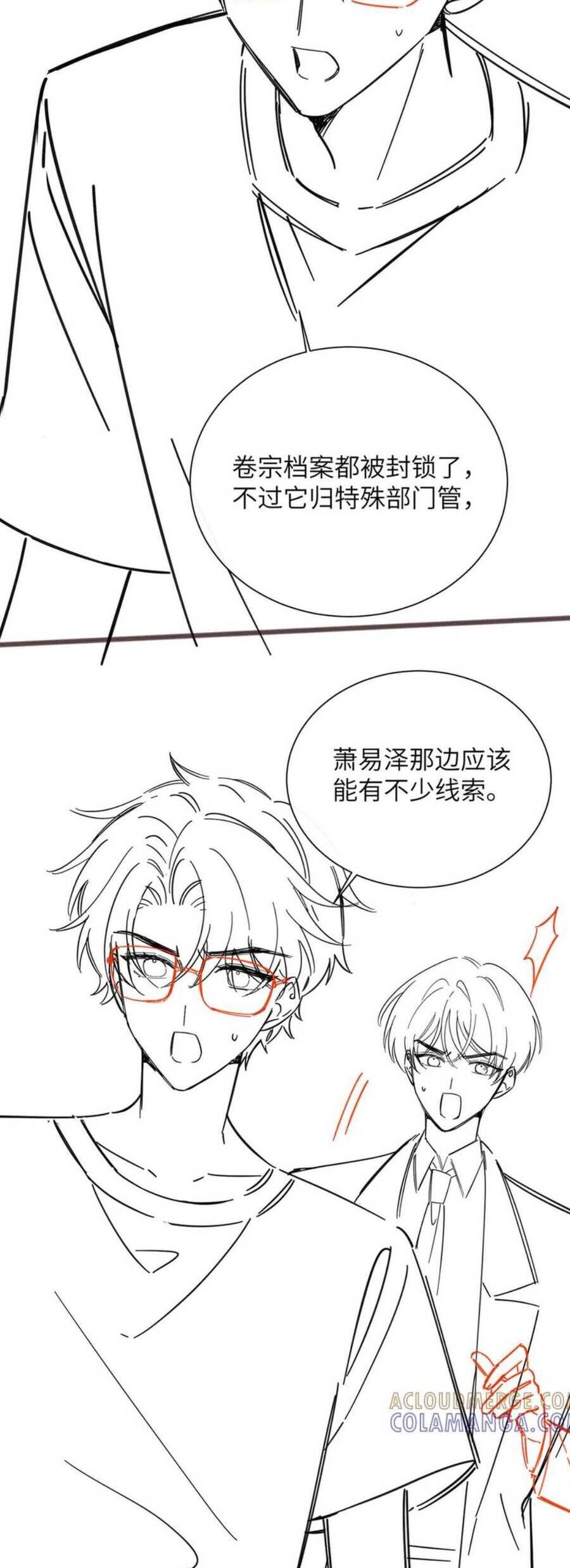 Xuyên Thành Tiểu Muội Của Đại Lão Giấu Mặt - Chapter 78 - Page 29